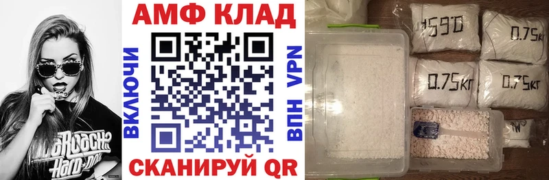 Амфетамин 97% Санкт-Петербург