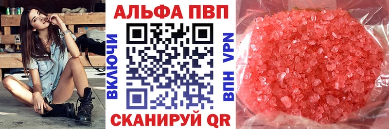 купить наркотик  Санкт-Петербург  Alfa_PVP крисы CK 