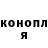 Гашиш Ice-O-Lator Polina Nitsuk