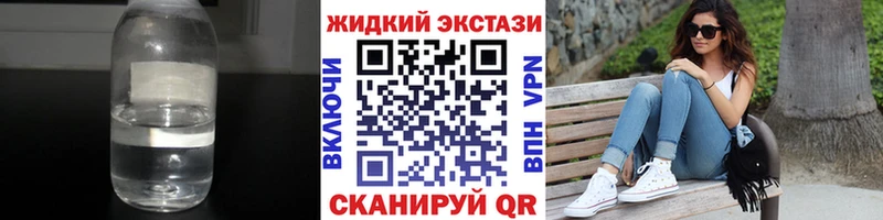MEGA вход  Санкт-Петербург  БУТИРАТ BDO 