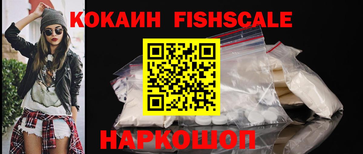 Санкт-Петербург  Кокаин 99%  Вход с VPN  КОКАИН Колумбийский 