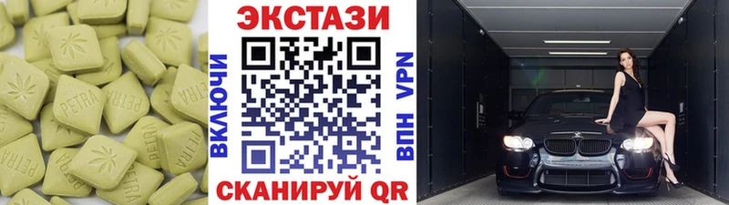 ЭКСТАЗИ ешки  Санкт-Петербург 
