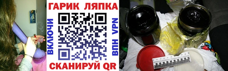 ГАШ индика сатива  Санкт-Петербург 