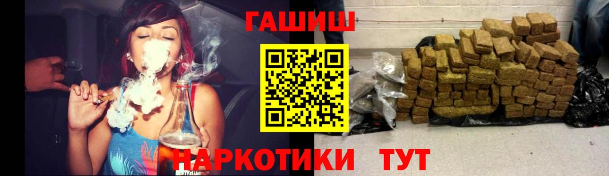 ГАШ ice o lator Санкт-Петербург