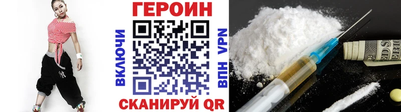 ГЕРОИН гречка  цена наркотик  Санкт-Петербург 