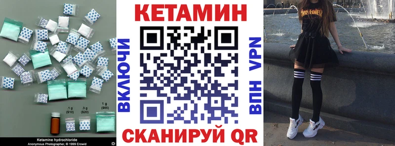 где купить наркоту  Санкт-Петербург  КЕТАМИН ketamine 