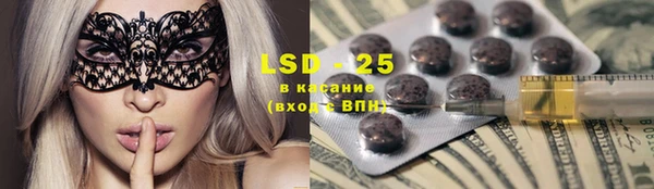 спайс Алексеевка