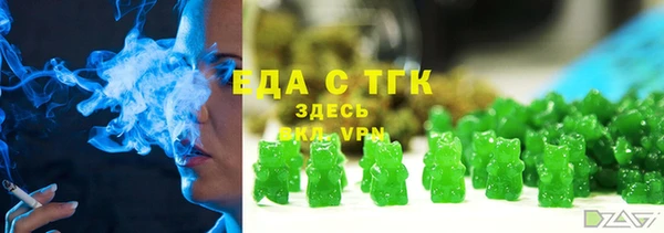спайс Алексеевка