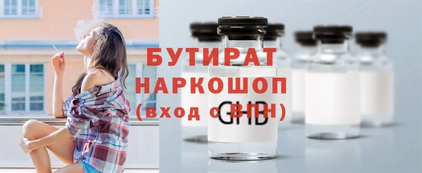 MDMA Premium VHQ Переславль-Залесский