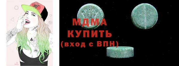 меф VHQ Алексин