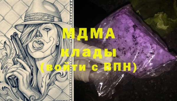 меф VHQ Алексин