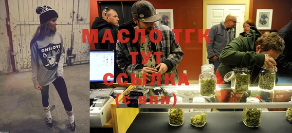 меф VHQ Алексин