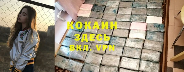 спайс Алексеевка