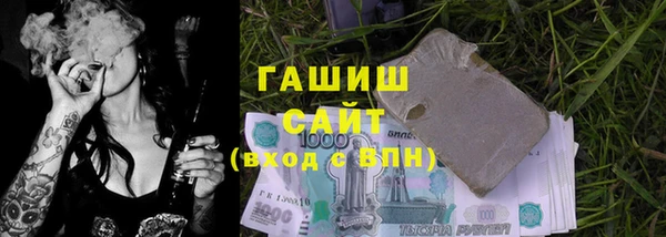 спайс Алексеевка