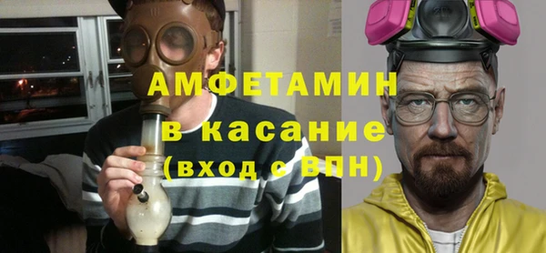 МДМА Пестово