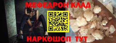 бутират Лесосибирск