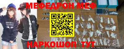 прущий лед Ливны