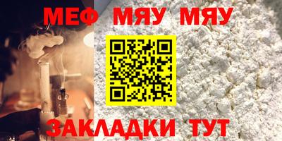 бутират Лесосибирск