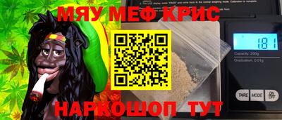 прущий лед Ливны