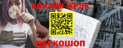 бутират Лесосибирск