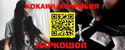 прущий лед Ливны