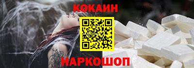 бутират Лесосибирск