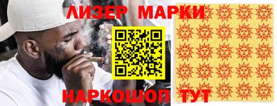 бутират Лесосибирск