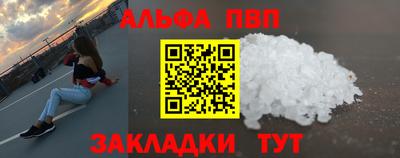 прущий лед Ливны