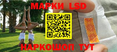 бутират Лесосибирск