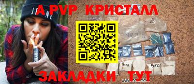 бутират Лесосибирск