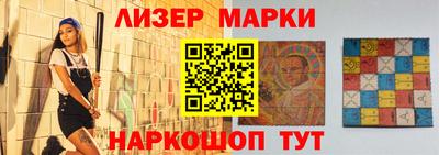 дурь Ликино-Дулёво