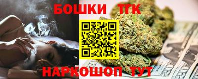 бутират Лесосибирск