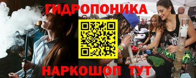 прущий лед Ливны