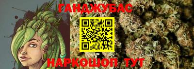дурь Ликино-Дулёво