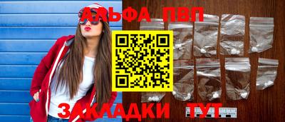 прущий лед Ливны