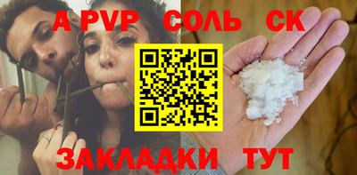 бутират Лесосибирск
