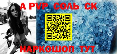 прущий лед Ливны