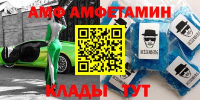 бутират Лесосибирск