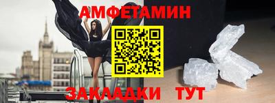 ECSTASY Северобайкальск