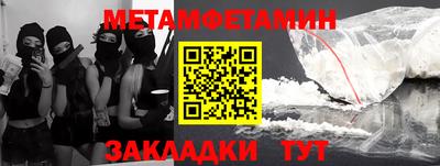 бутират Лесосибирск