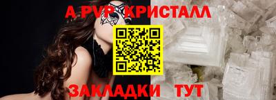 прущий лед Ливны