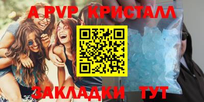 бутират Лесосибирск