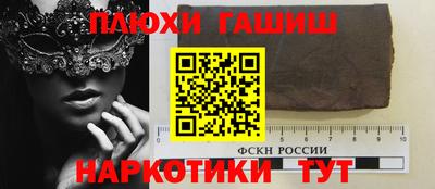дурь Ликино-Дулёво