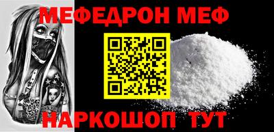 прущий лед Ливны