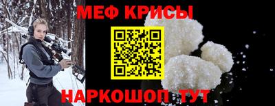 прущий лед Ливны