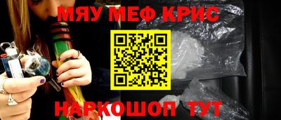 прущий лед Ливны