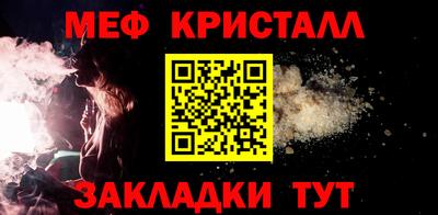 прущий лед Ливны