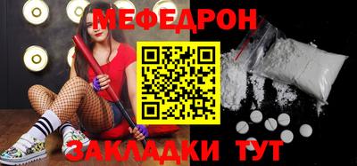 бутират Лесосибирск