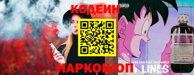 бутират Лесосибирск