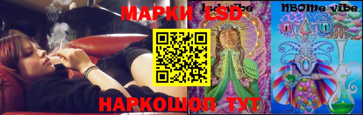 Лсд 25 экстази  Вход с VPN  Санкт-Петербург  LSD-25 экстази кислота  LSD-25 экстази кислота 